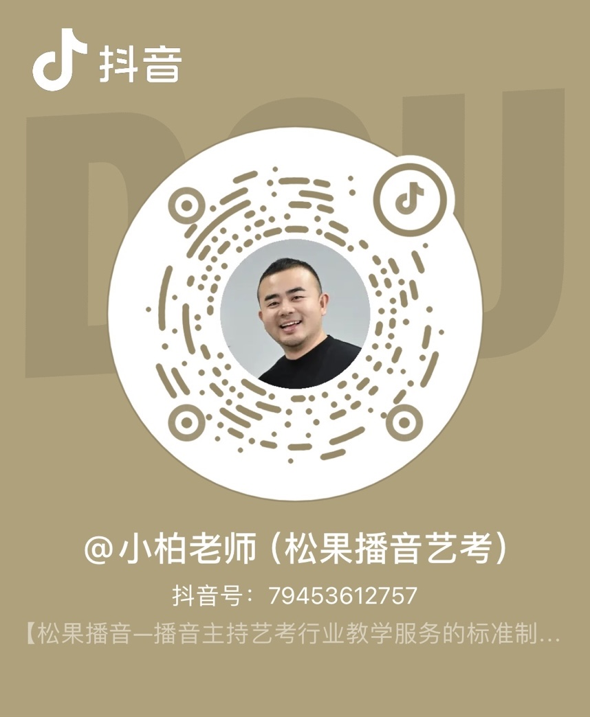 抖音二维码